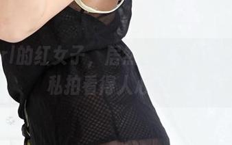 3Agirl的红女子，居然让我出了一身汗，私拍看得人心痒痒
