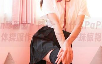 Feilin嗲囡囡 – 图集：为什么PaPa妈咪的体操服作品总能画出一抹惊艳？