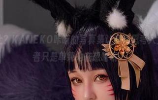 运动或者静止？KANEKO咔喵的写真集让我在思考人生的意义，或者只是单纯地在想啥呢…