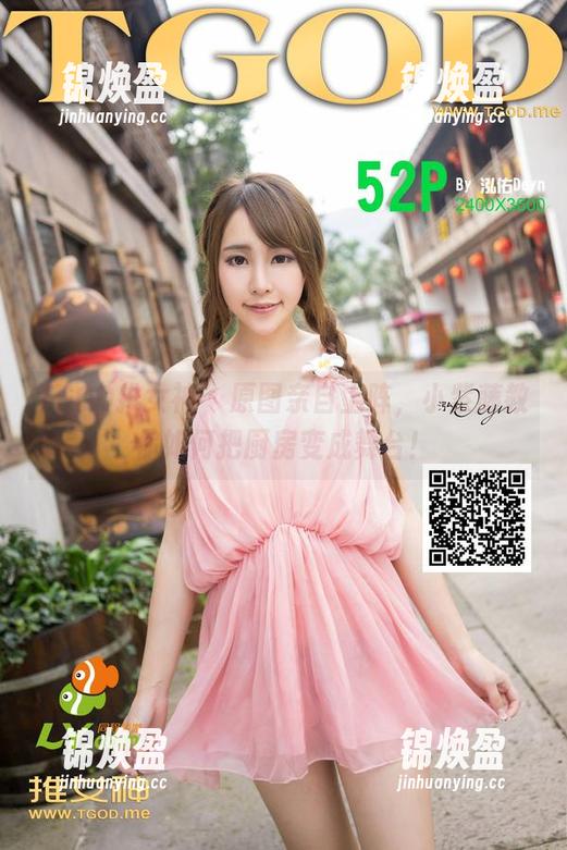 TGOD推女神-小紫藤 TGOD推女神 - 原图亲自上阵,小紫藤教你如何把厨房变成舞台!
