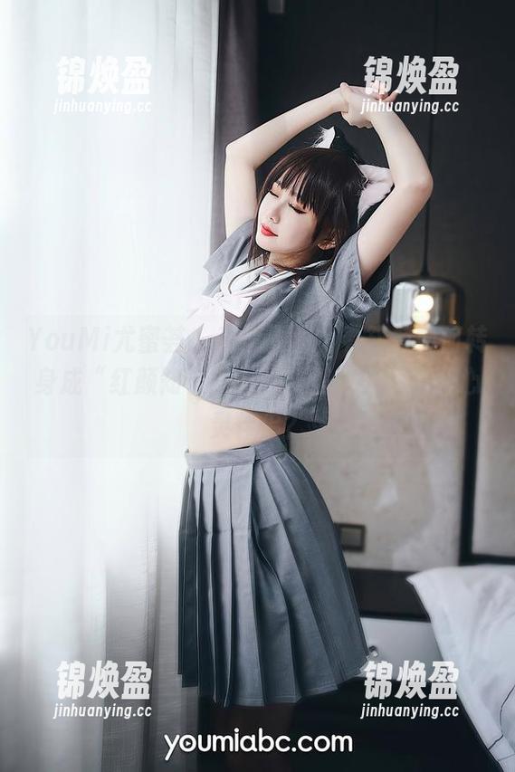 YouMi尤蜜荟-筱慧 YouMi尤蜜荟 - 高清原图,看筱慧如何转身成“红颜知己”——只差一步,找到心灵伴侣?