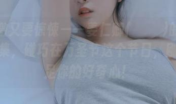要刺激又要惊悚——姜仁卿(강인경)的高清作品集，碰巧在万圣节这个节日，刚好满足你的好奇心！
