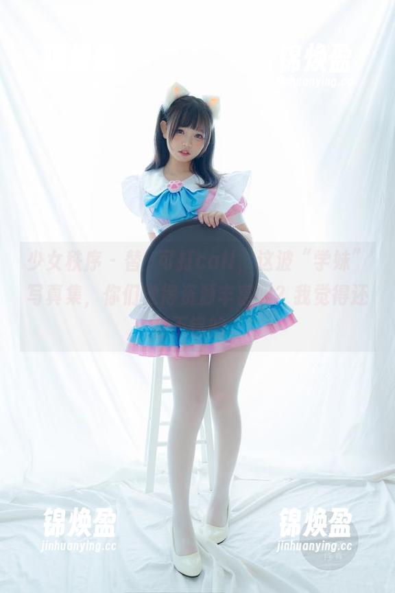 少女秩序-晞可 少女秩序 - 替晞可打call,这波“学妹”写真集,你们觉得资源丰富吗?我觉得还蛮不错的。