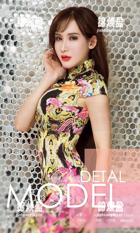 尤果网-李莉莉 尤果网 - 李莉莉的定制写真,妹妹,这个画面简直太养眼了吧,怎么会这么美?
