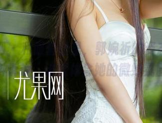 尤果网 – 和服套图里，郭婉祈的姿态好像有种诉说，谁能体会她的微妙氛围？