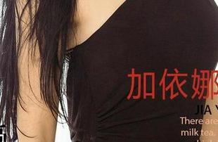 尤果网爱尤物 – 林静瑶的水手服造型：无圣光，倒是有种海风的意味。