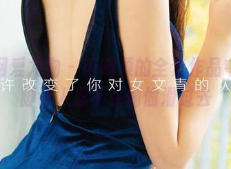 尤果网爱尤物 – 芮晓颖的全套作品中，美脚让人忍不住偷偷滑过去