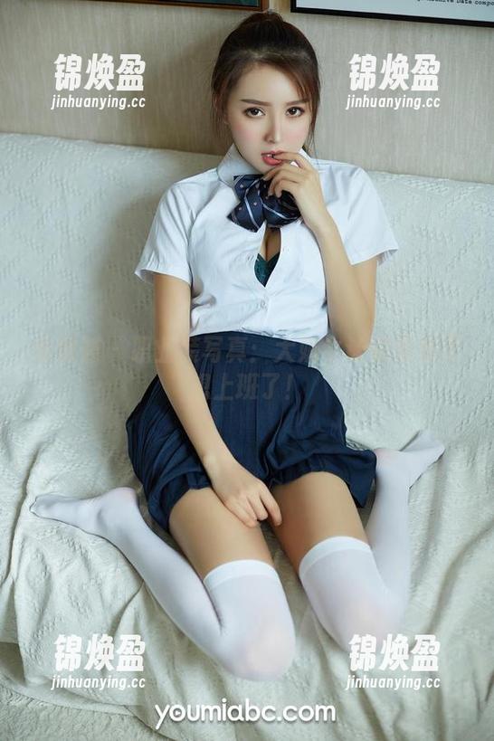 尤蜜荟-大奶牛 尤蜜荟 - 职业装写真:大奶牛让你再也不想上班了!