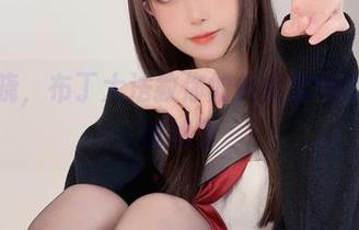 作品揭晓，布丁大法教你如何优雅地做一只《御姐》