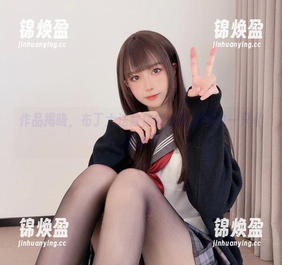 布丁大法 作品揭晓,布丁大法教你如何优雅地做一只《御姐》