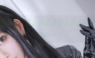 精选黑色写真集，清颜颜子厌倦色彩了？这只是一种风格！
