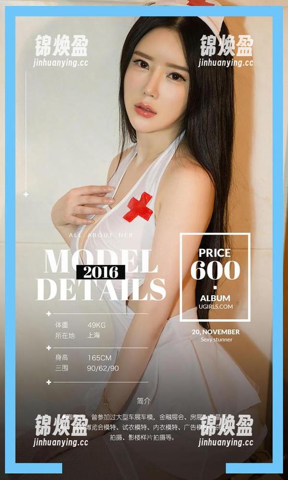 爱尤物-月音瞳 爱尤物 - 月音瞳的圣诞图包竟然有这么多高清美照,一下子让我全忘了烤火鸡的事情。