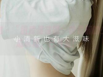 爱尤物 – “图库速成班：林熙桐的少女养成秘籍，已开放！“