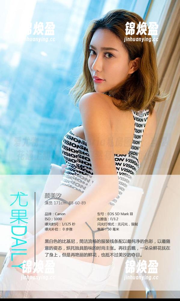 爱尤物-果儿Victoria 爱尤物 - 果儿Victoria私房图包:当樱花遇上甜情,画风突然有点清新脱俗!