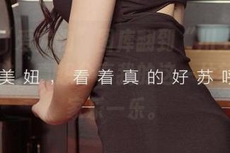 偶然在“爱尤物”图库翻到“川上富江”的涩女孩，真想分享我的这一片刻，让大家乐一乐。