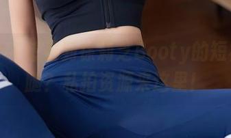 秀人网 – 想看到徐莉芝Booty的短裙与美腿？私拍资源来这里！