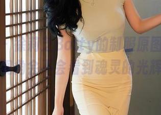 秀人网 – 徐莉芝Botty的制服原图，不同的视角会不会看到魂灵的光辉？