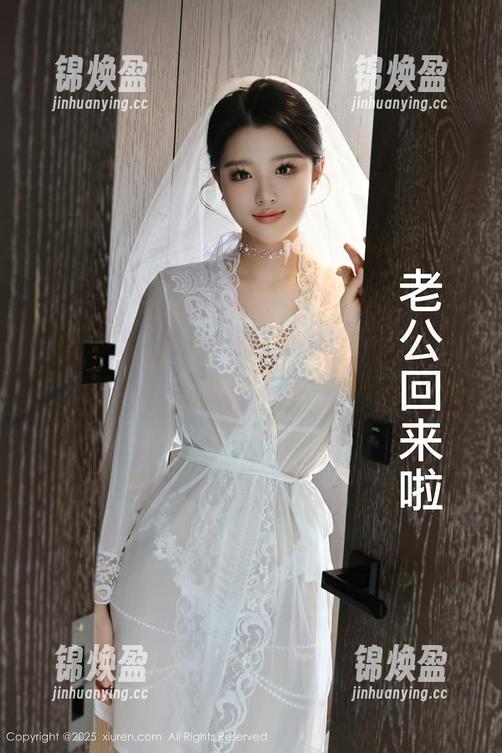 秀人网-瑶瑶baby 秀人网 - 瑶瑶baby的秘密合集,我喜欢!下载的那一刻,一切都不同了?