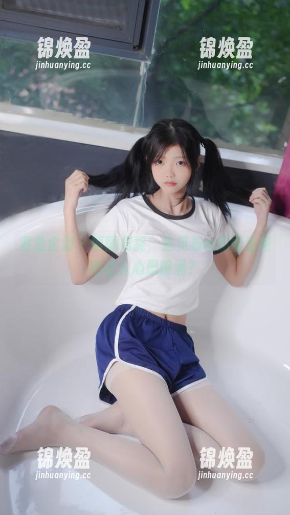 紧急企划 - 原图捕捉，是见希w的蕾丝何时让人心思暗涌？