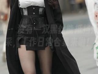 魔镜街拍 – 没有一双黑丝能抵挡婷婷的风采，工作日常合集来啦！