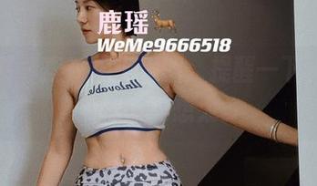 微密圈 – 鹿瑶护士美图：提醒一下，别在工作时间想太多